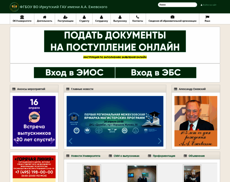 Igsha.ru thumbnail