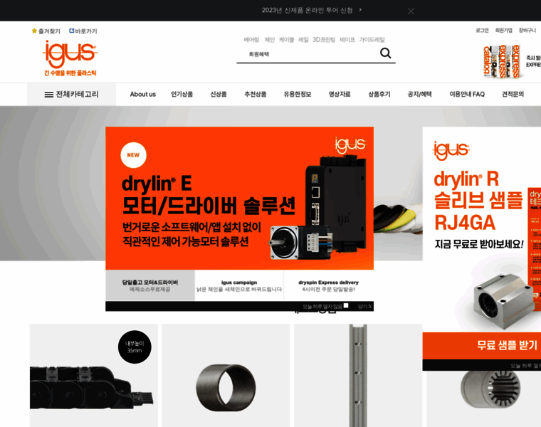 Igusmall.kr thumbnail