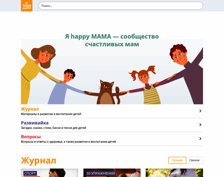 Ihappymama.ru thumbnail