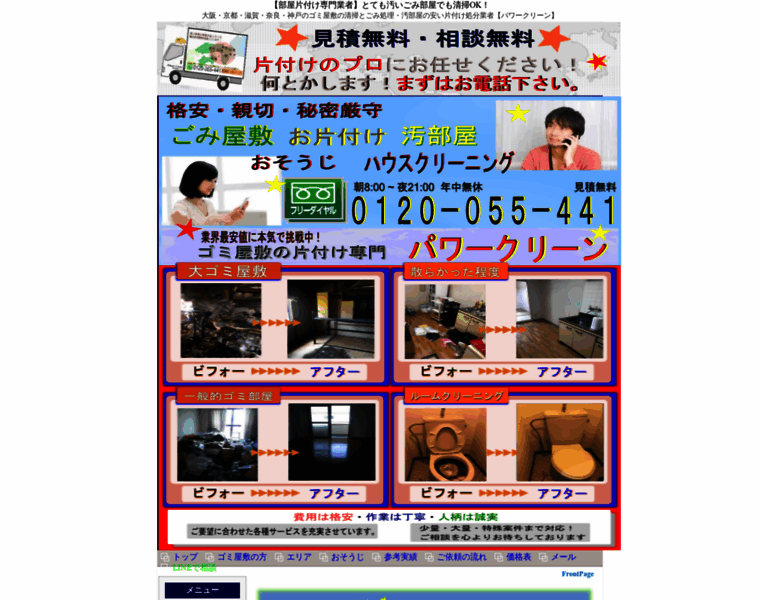 Ihinn.info thumbnail Ihinn.info thumbnail