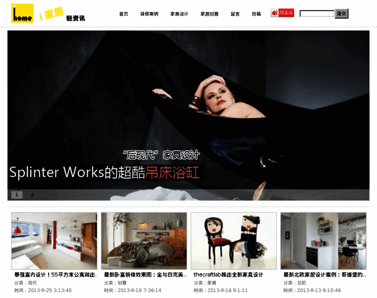 Ihomedeco.com thumbnail