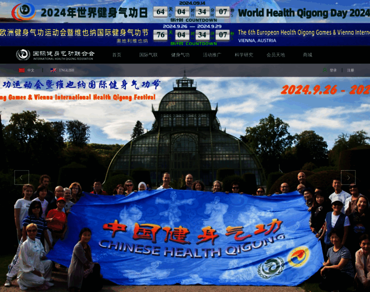 Ihqfo.org thumbnail