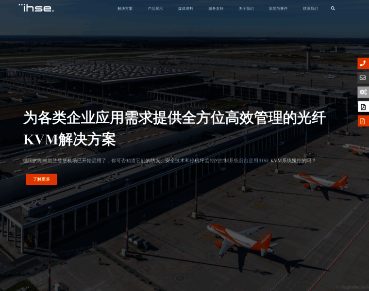 Ihsechina.com thumbnail