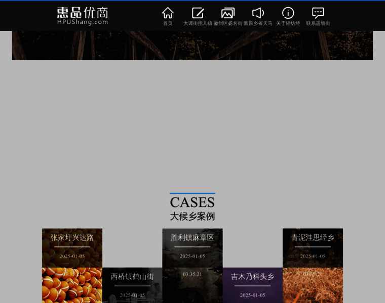 Ihuaibin.com thumbnail