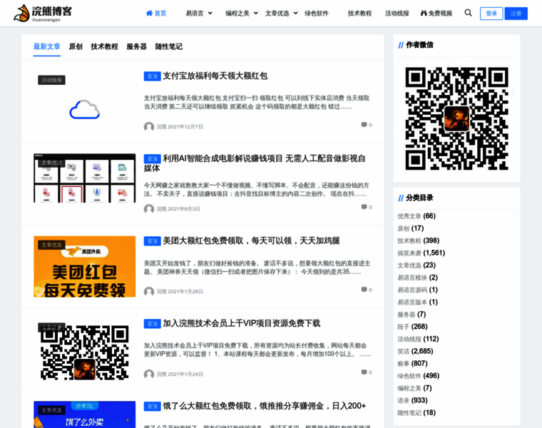 Ihuanxiong.cn thumbnail