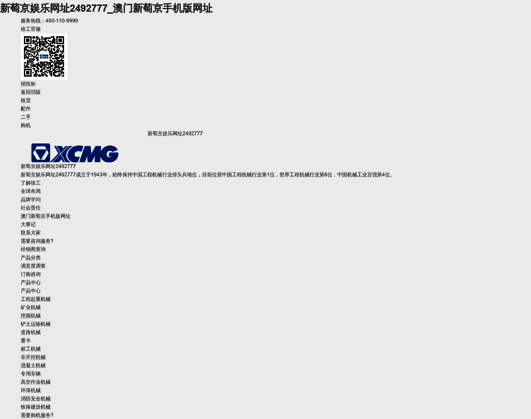 Ihuntingbc.cn thumbnail