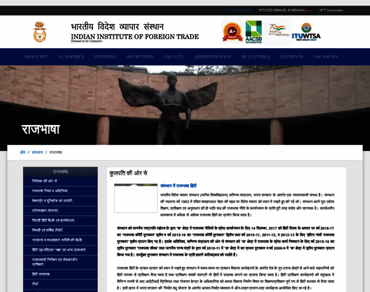 Iift.ac.in thumbnail Iift.ac.in thumbnail