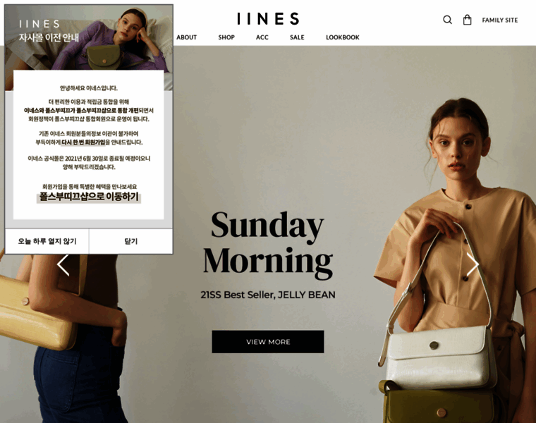Iines.co.kr thumbnail