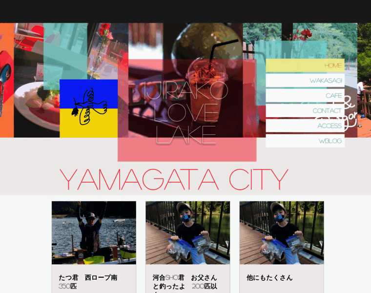 Ijirako.com thumbnail