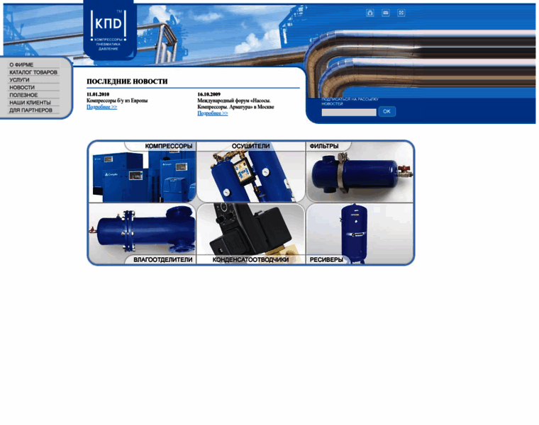 Ik-kpd.com thumbnail