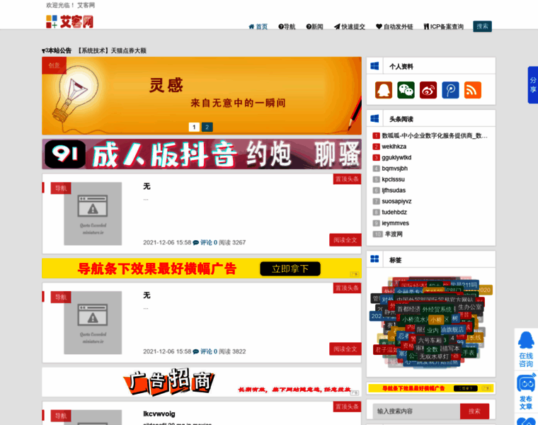 Ikacn.com thumbnail