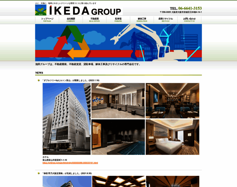Ikedacorp.biz thumbnail