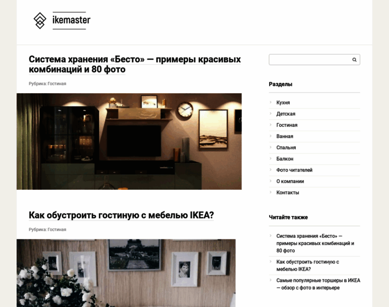 Ikemaster.ru thumbnail