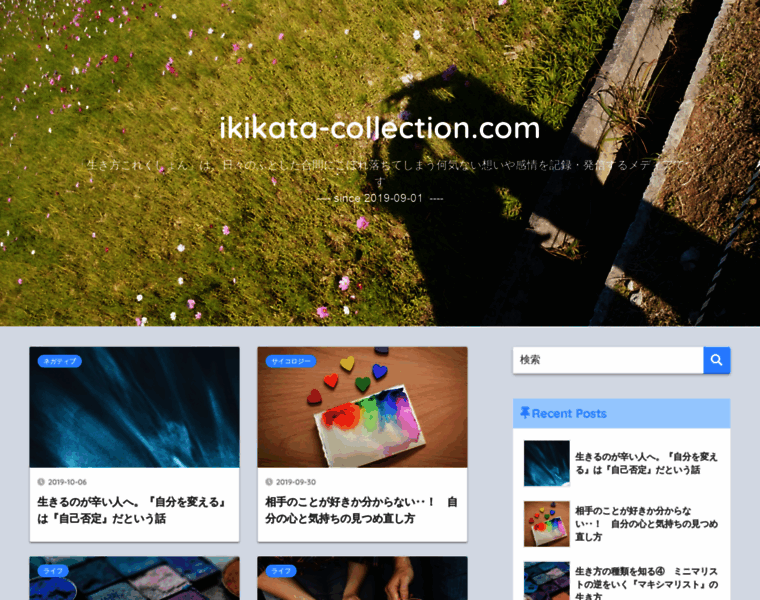 Ikikata-collection.com thumbnail