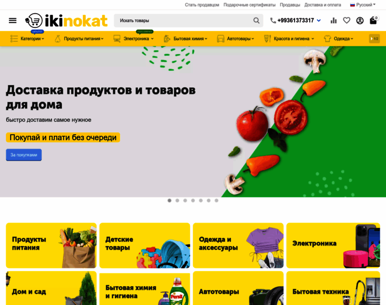 Ikinokat.com thumbnail