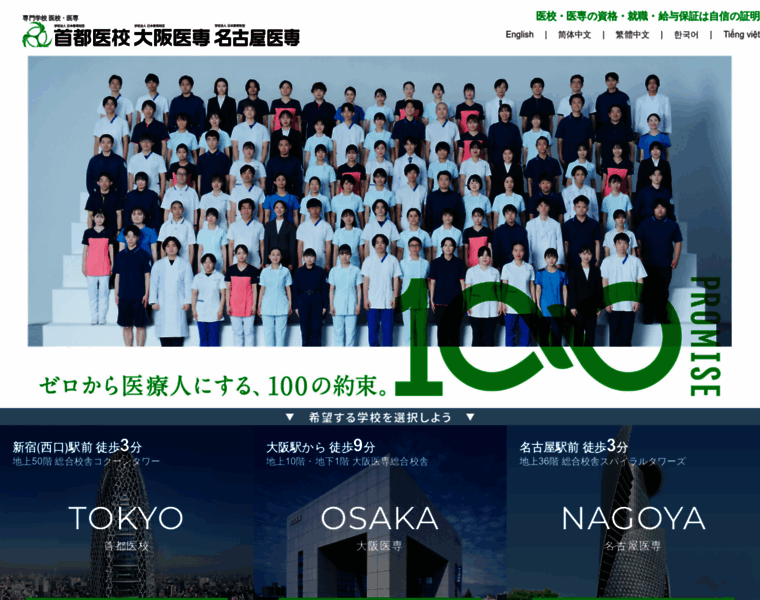Iko.ac.jp thumbnail Iko.ac.jp thumbnail