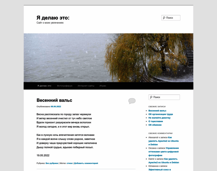Ikorus.ru thumbnail