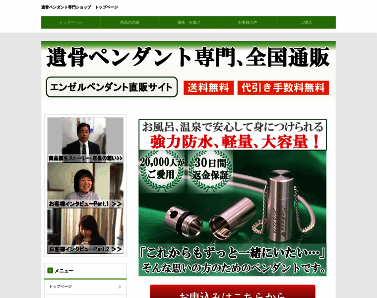 Ikotuakuse.com thumbnail