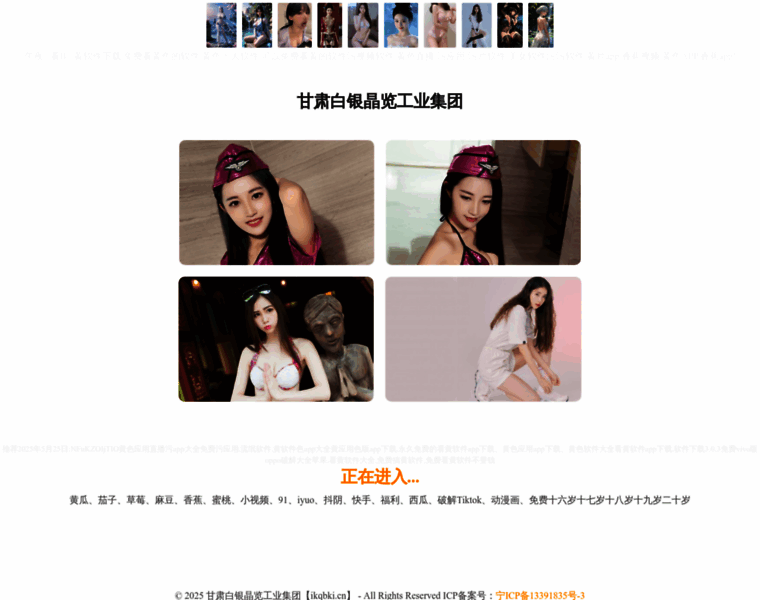 Ikqbki.cn thumbnail
