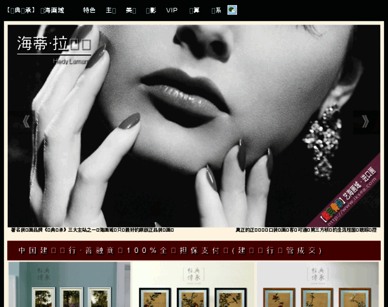 Iksea.com thumbnail
