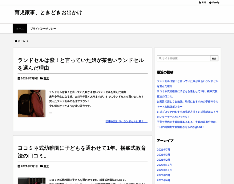 Ikuji-kaji.com thumbnail