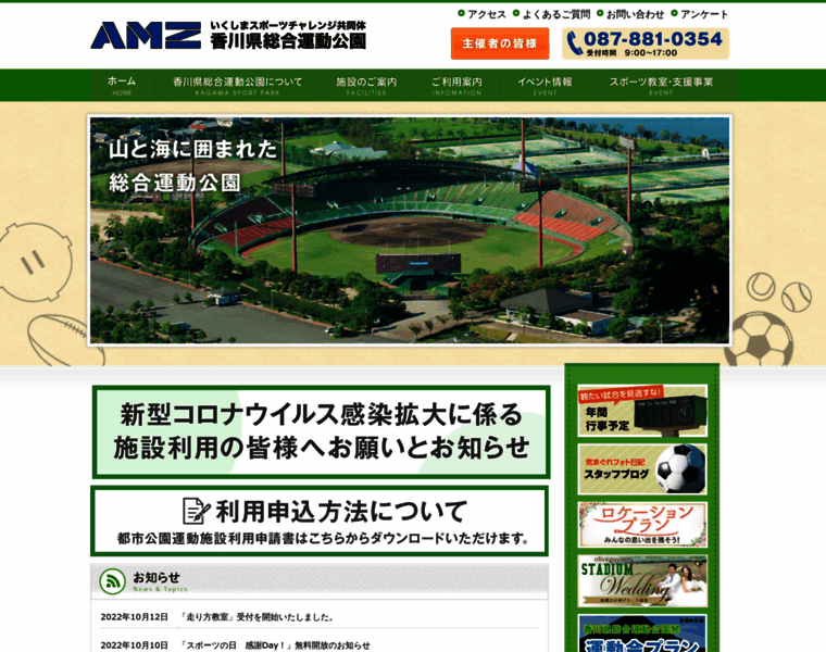 Ikushima-amz.com thumbnail