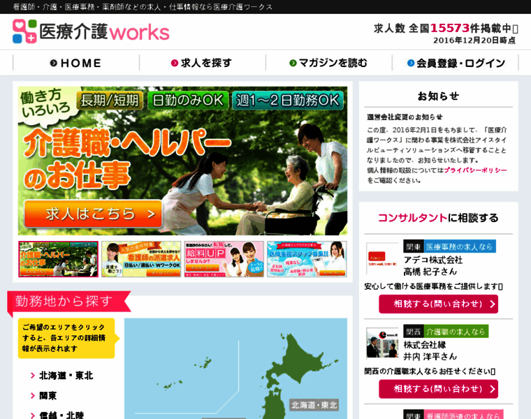 Ikworks.jp thumbnail