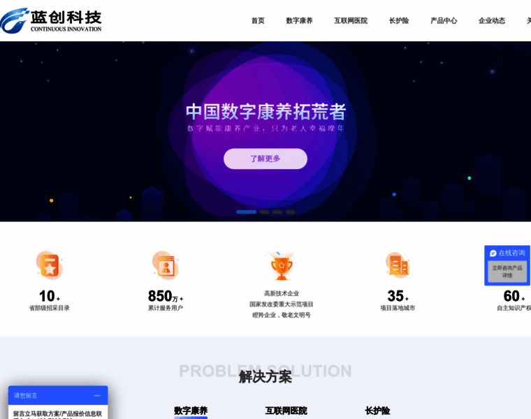 Ilanchuang.com thumbnail