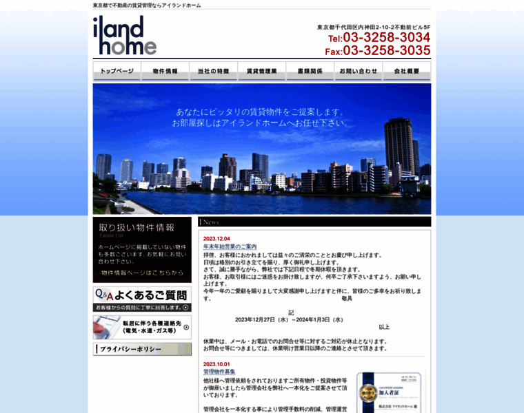 Iland-home.com thumbnail