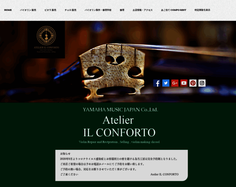 Ilconforto.info thumbnail
