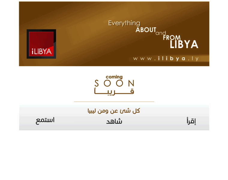 Ilibya.tv thumbnail