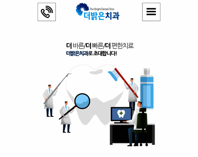Ilikekorea.co.kr thumbnail
