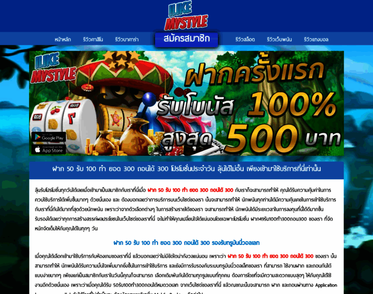 Ilikemystyle.net thumbnail