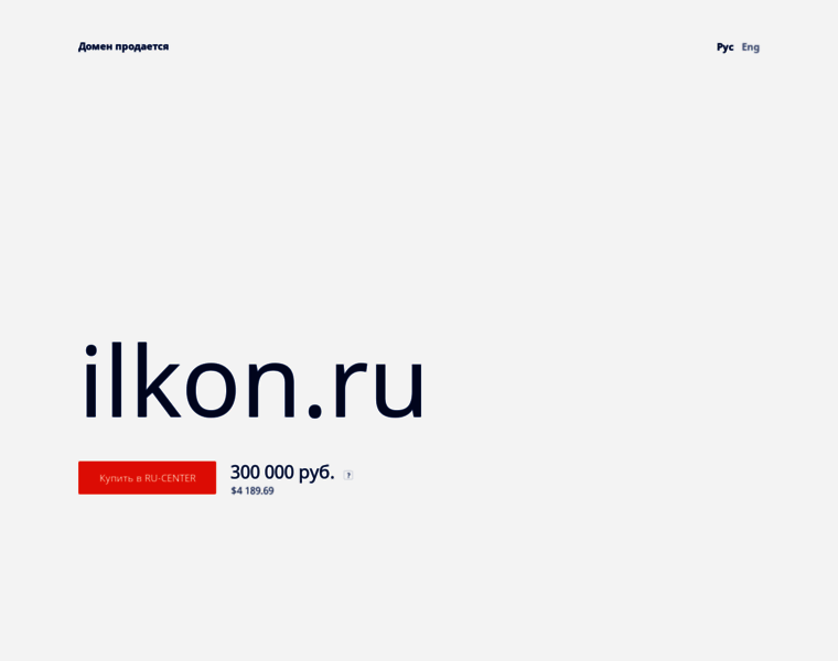 Ilkon.ru thumbnail