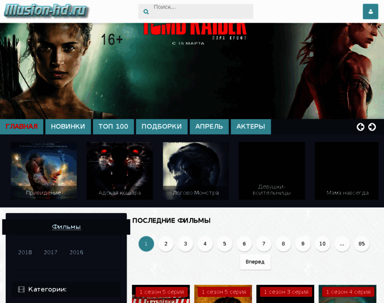 Illusion-hd.ru thumbnail Illusion-hd.ru thumbnail