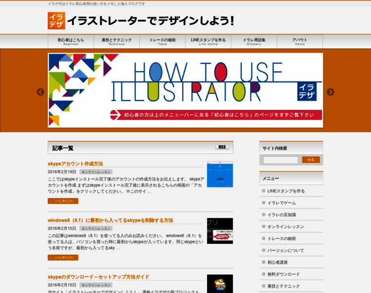 Illustrator-design.com thumbnail