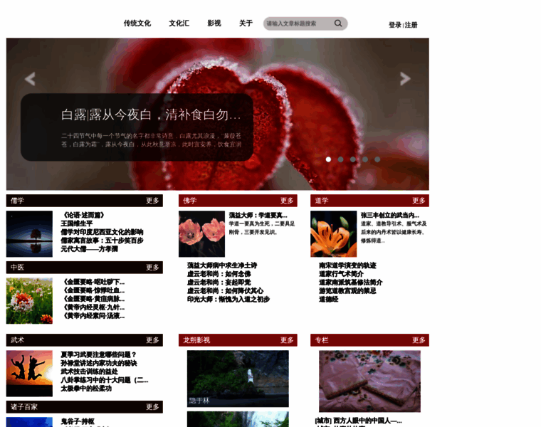 Ilong.cn thumbnail