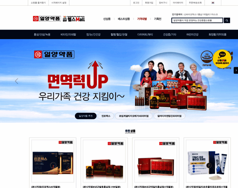 Ilyangmall.co.kr thumbnail
