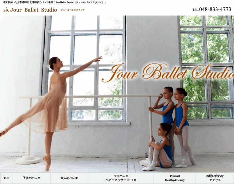 Im-ballet.jp thumbnail