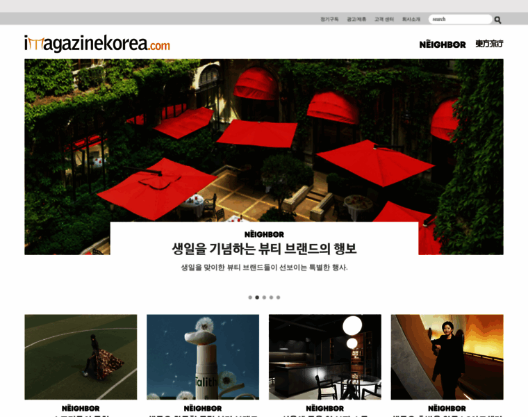 Imagazinekorea.com thumbnail