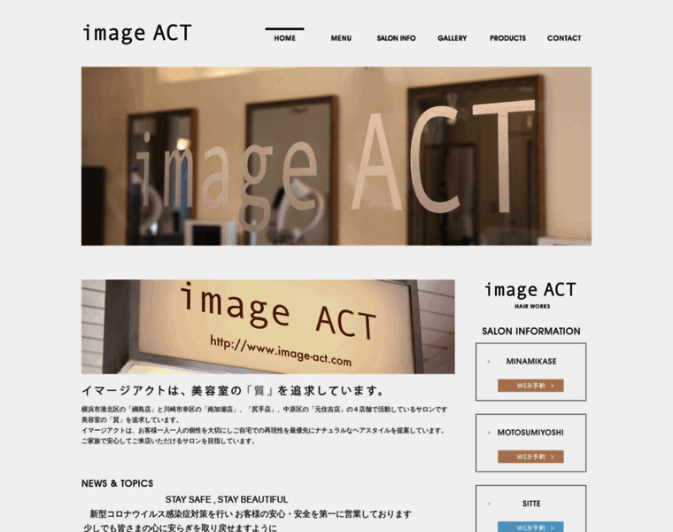Image-act.com thumbnail