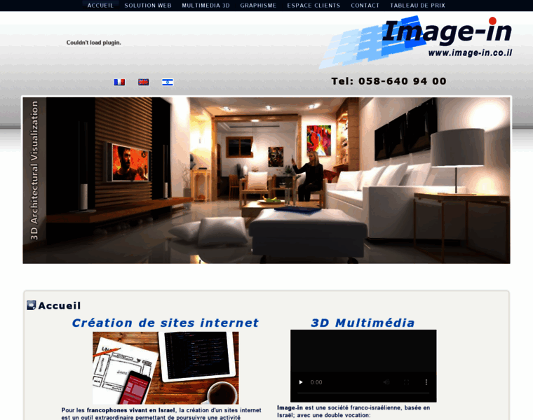 Image-in.co.il thumbnail