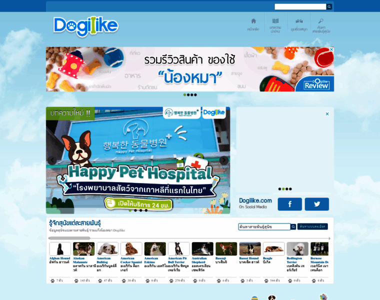 Image.dogilike.com thumbnail