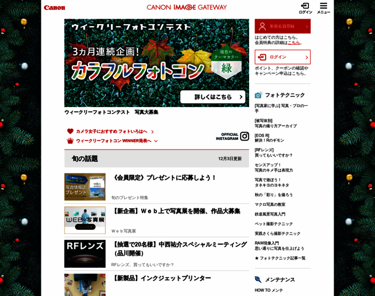 Imagegateway.net thumbnail