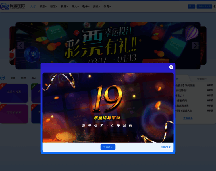 Imageniustoo.com thumbnail