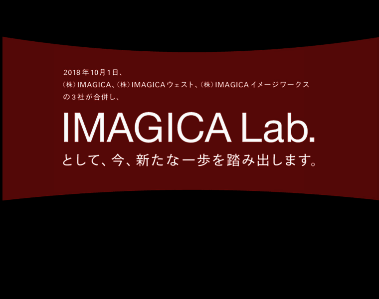 Imagica-imageworks.co.jp thumbnail