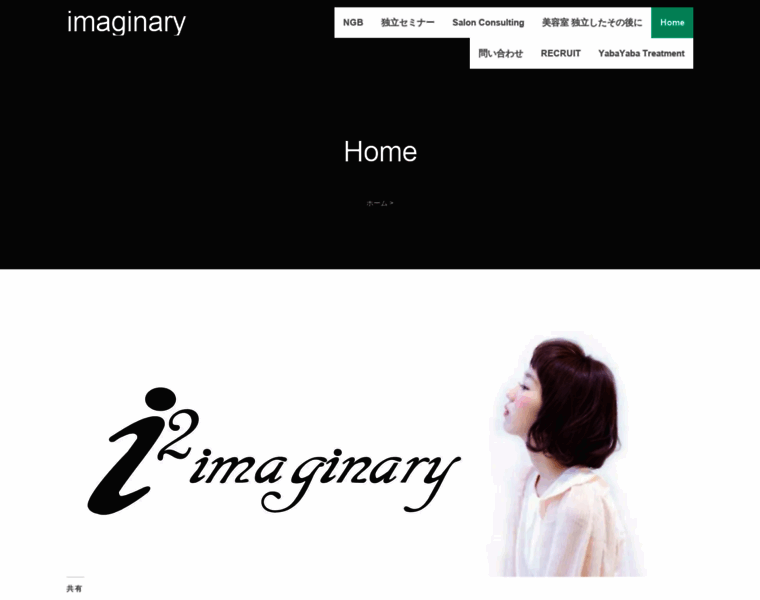 Imaginary-i2.jp thumbnail