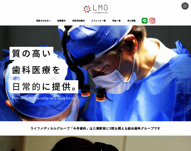 Imai-implant.net thumbnail