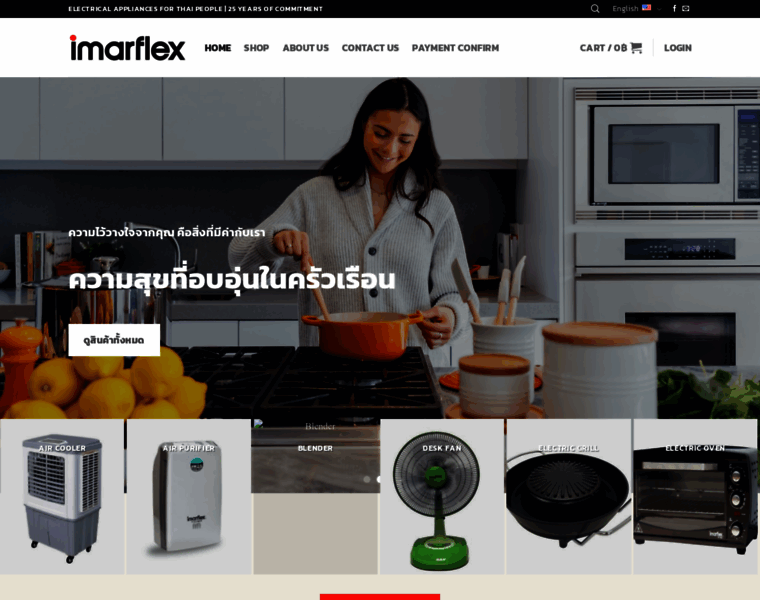 Imarflex.co.th thumbnail