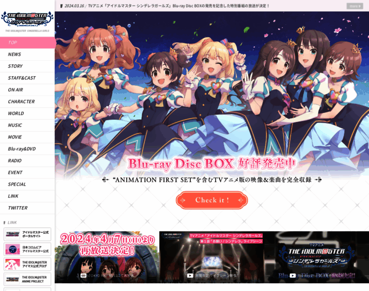 Imas-cinderella.com thumbnail